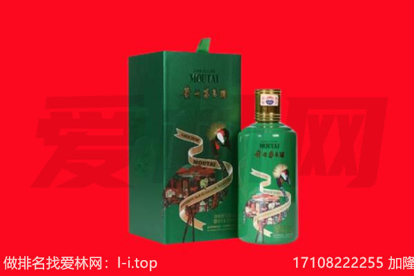 无锡惠山区回收出口茅台酒.jpg